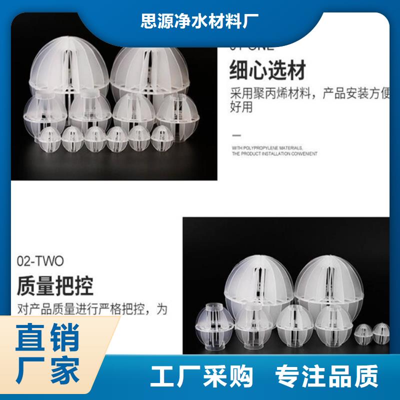 多面空心球果壳活性炭做工细致