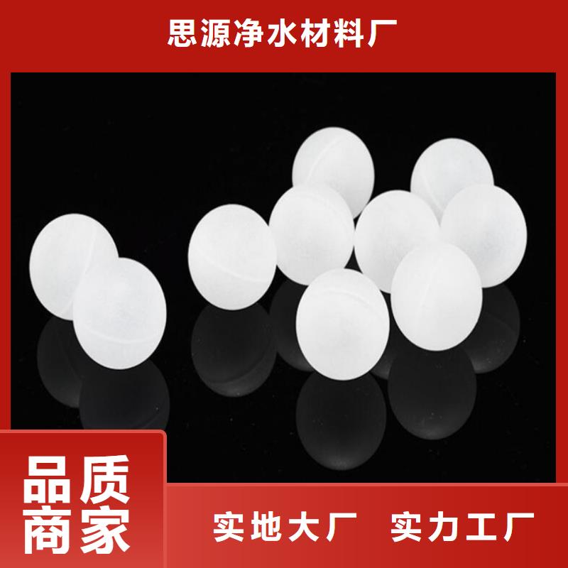 多面空心球-【粉状活性炭】专业生产厂家