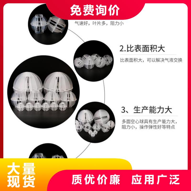 多面空心球蜂窝活性炭厂家销售