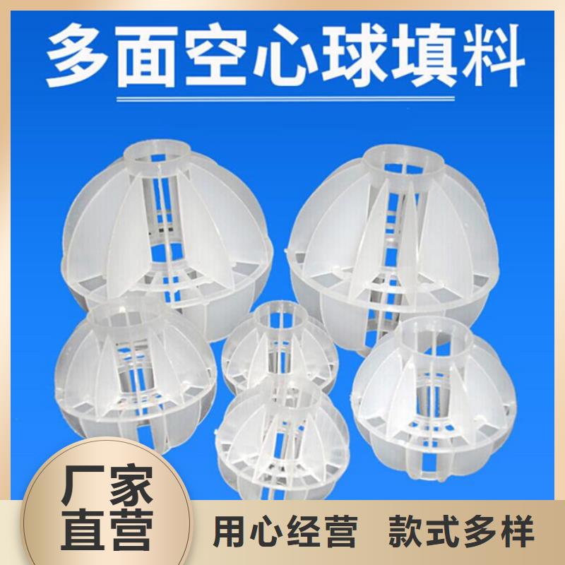多面空心球敢与同行比价格
