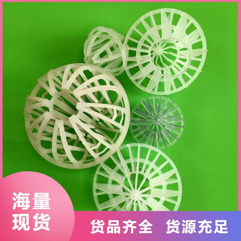 多面空心球-【粉状活性炭】专业生产厂家
