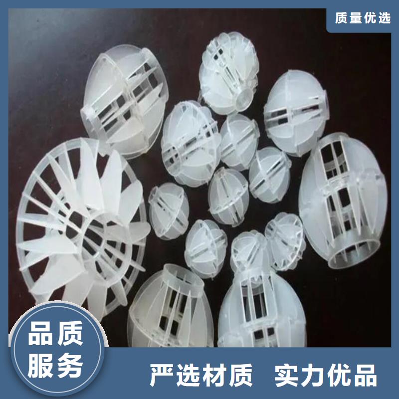 【多面空心球硫酸铝厂家售后完善】