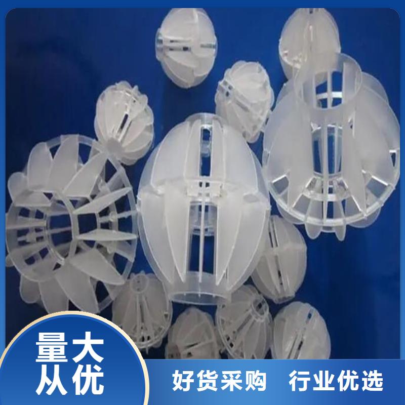 多面空心球现货批发