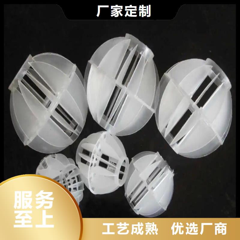 多面空心球现货批发