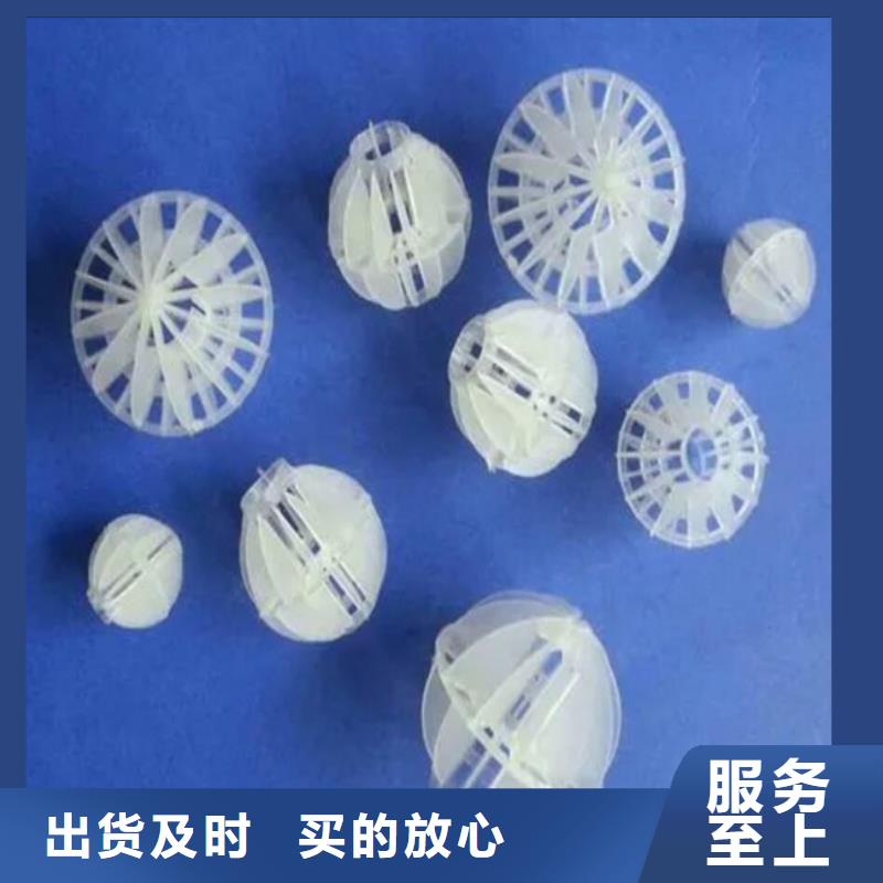 多面空心球,聚合氯化铝根据要求定制