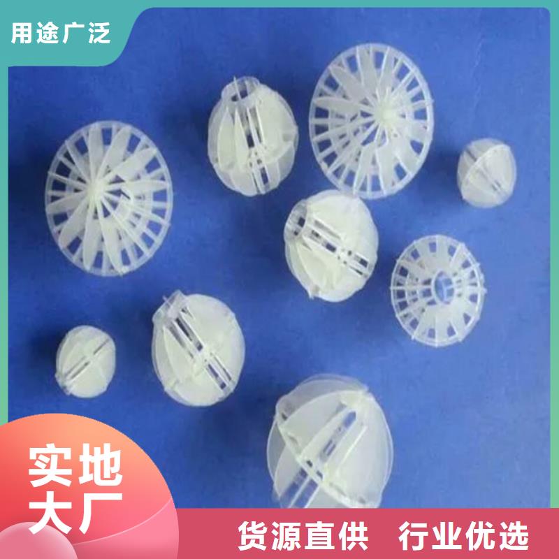 多面空心球现货批发