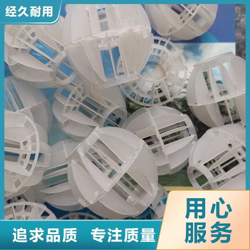 多面空心球椰壳活性炭品质好才是硬道理