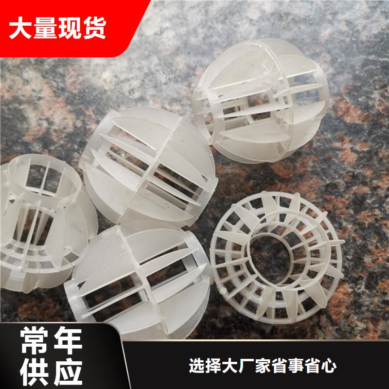 多面空心球【聚丙烯酰胺】优良工艺