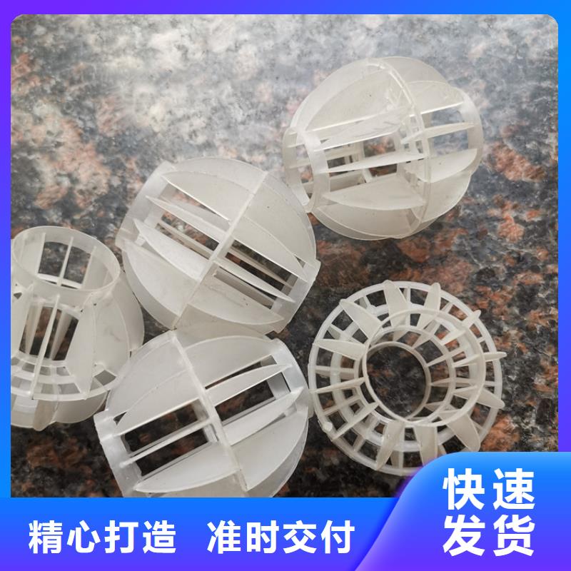 【多面空心球陶粒产品细节参数】