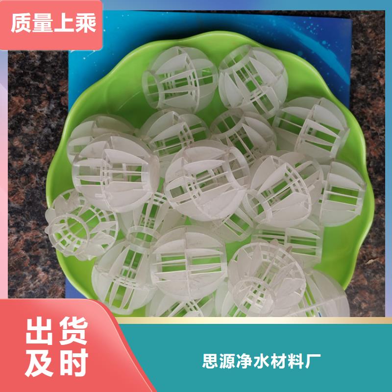 多面空心球经验丰富质量放心