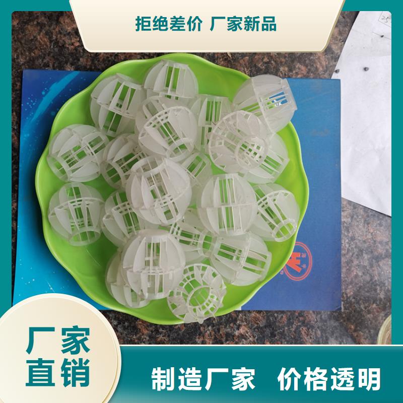 【多面空心球硫酸铝厂家售后完善】