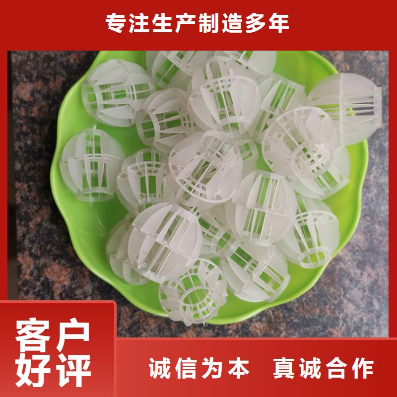 多面空心球现货批发
