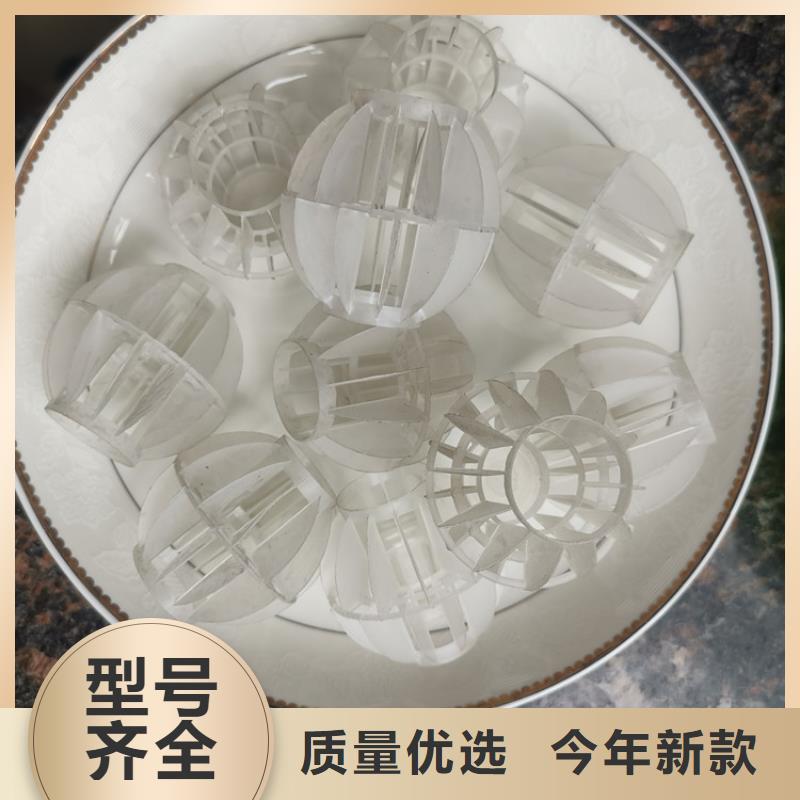 【多面空心球泡沫颗粒极速发货】