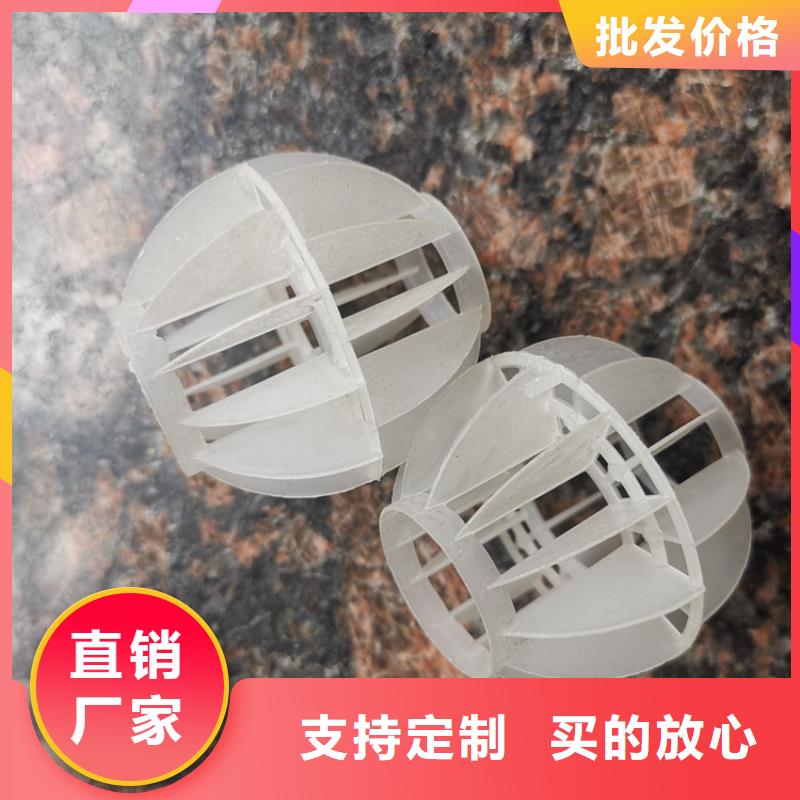 【多面空心球】煤质活性炭全品类现货