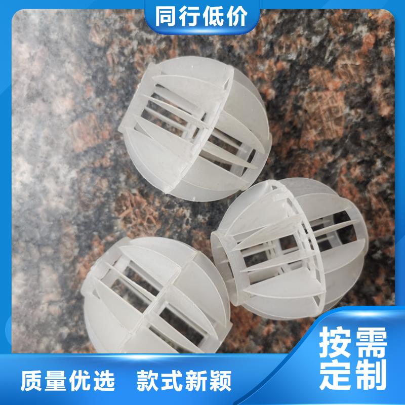 【多面空心球陶粒产品细节参数】