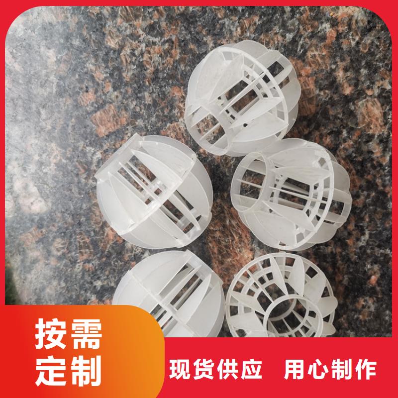 多面空心球满足多种行业需求