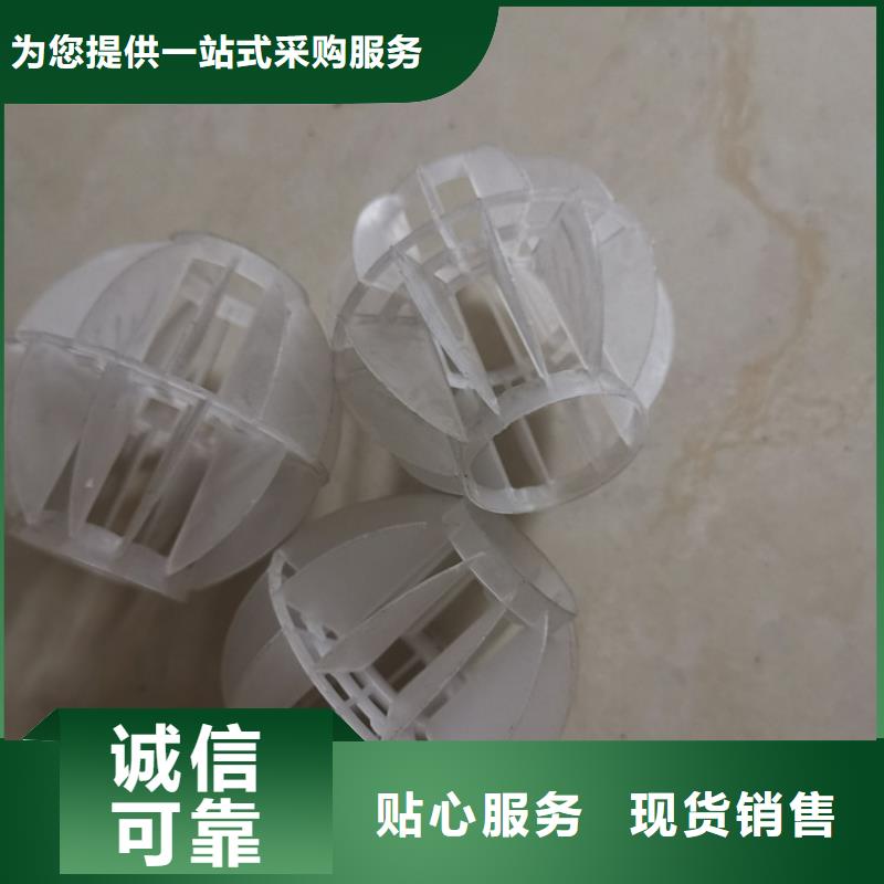多面空心球现货批发