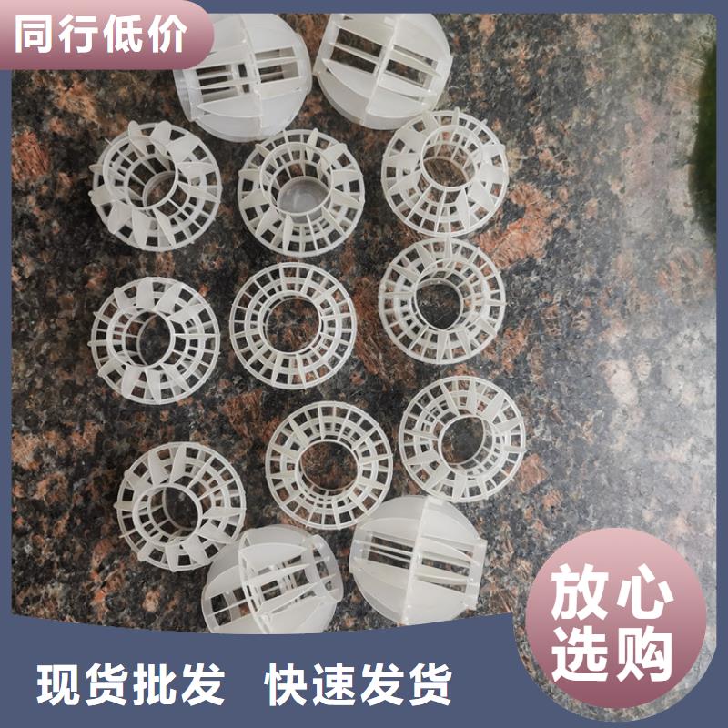 多面空心球塔器填料真材实料加工定制