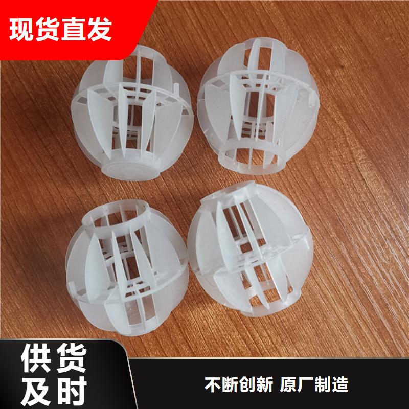 多面空心球椰壳活性炭品质好才是硬道理