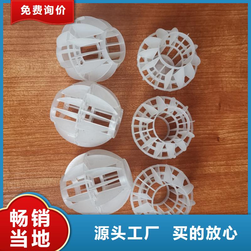 多面空心球-塔器填料种类齐全