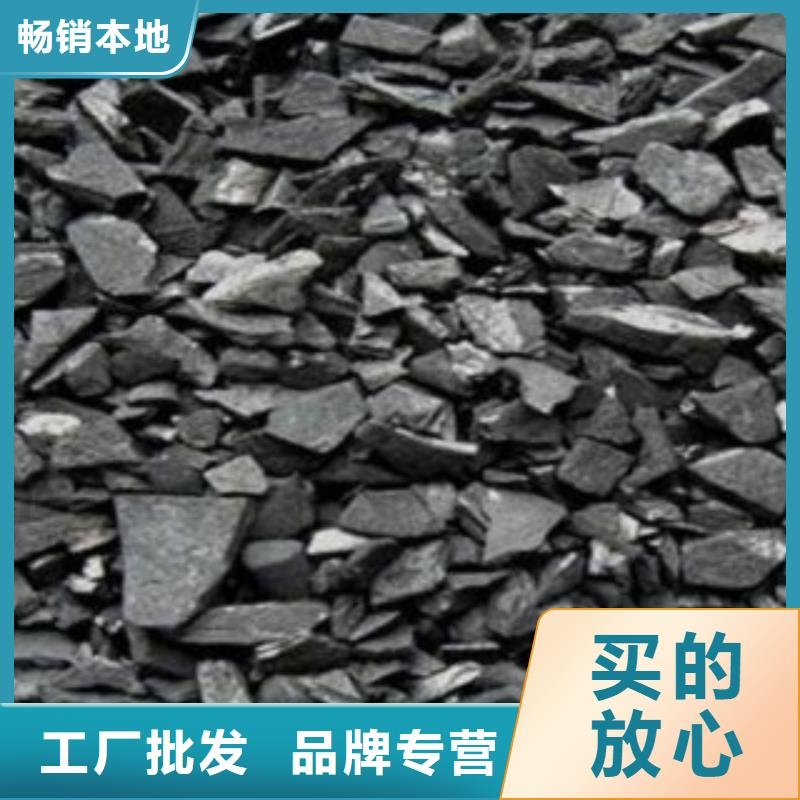 【活性炭】聚合氯化铝好厂家有担当