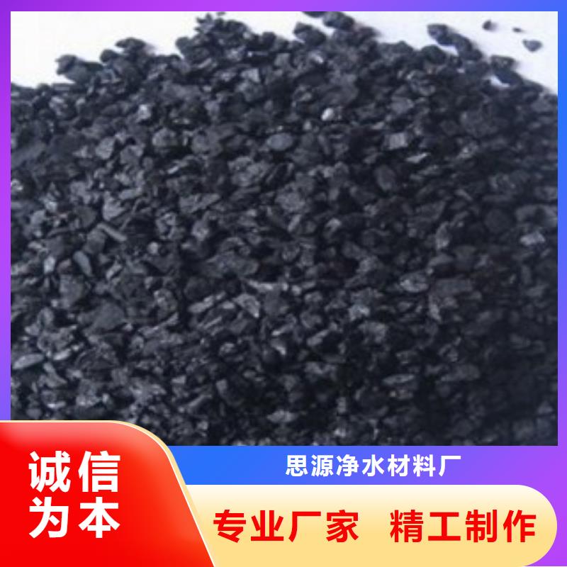 活性炭斜板填料厂家直销省心省钱