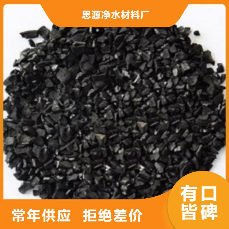 活性炭-蜂窝活性炭工艺精细质保长久