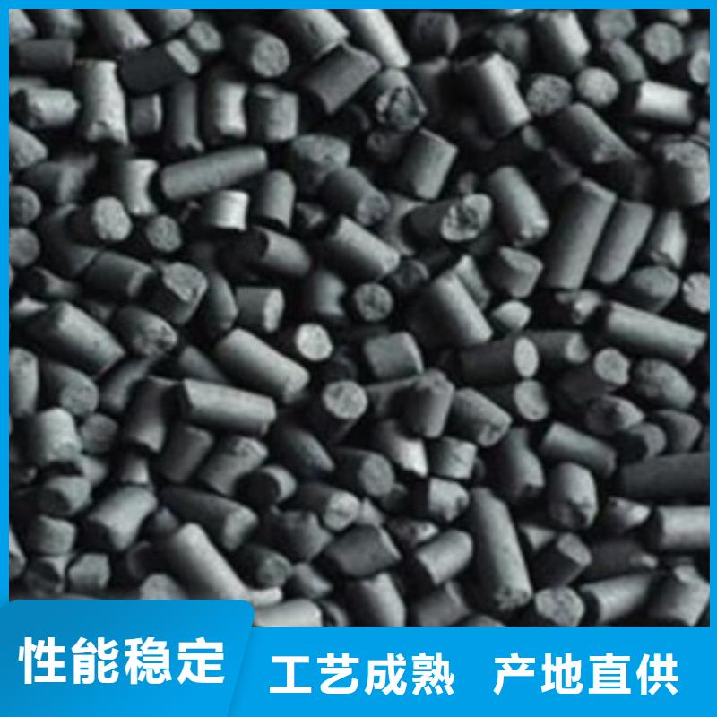 活性炭沉淀剂产地源头好货
