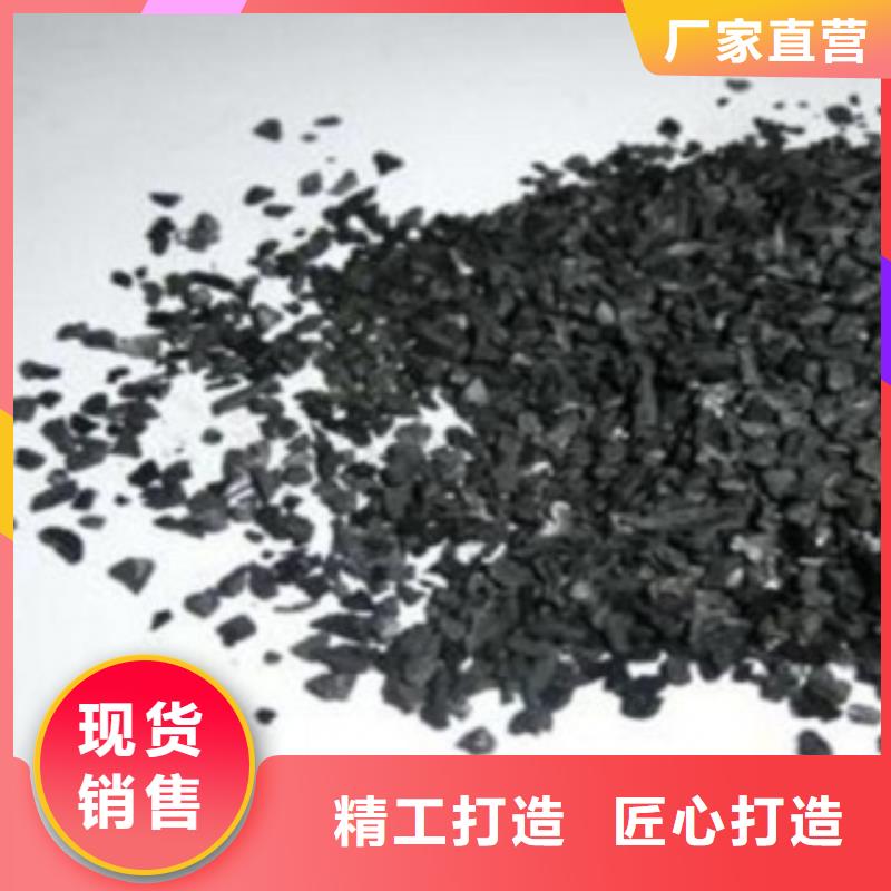 活性炭【煤质活性炭】厂家定制