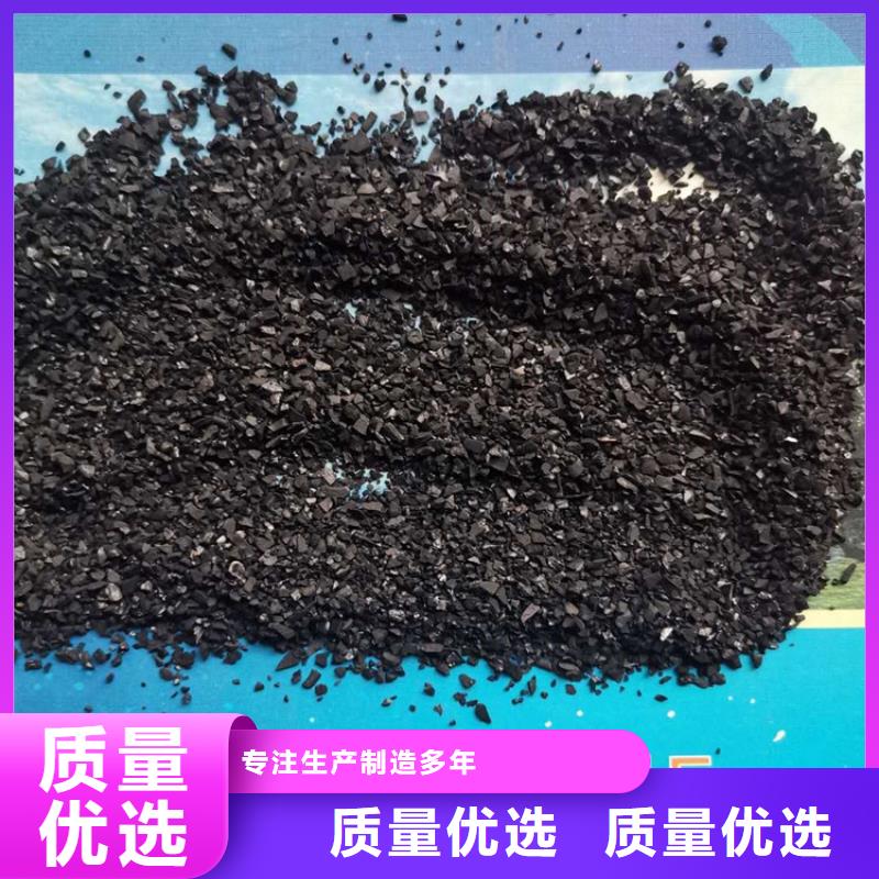 活性炭-硫酸铝核心技术