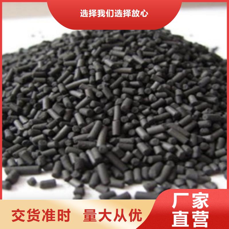 活性炭煤质活性炭畅销当地
