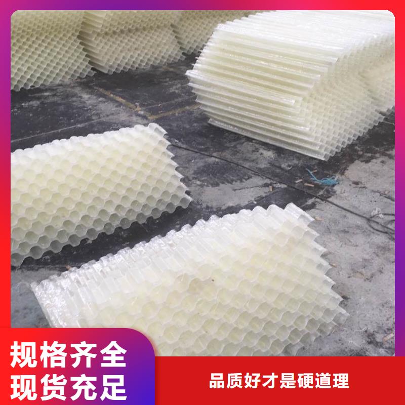 斜管填料_斜板填料一手货源