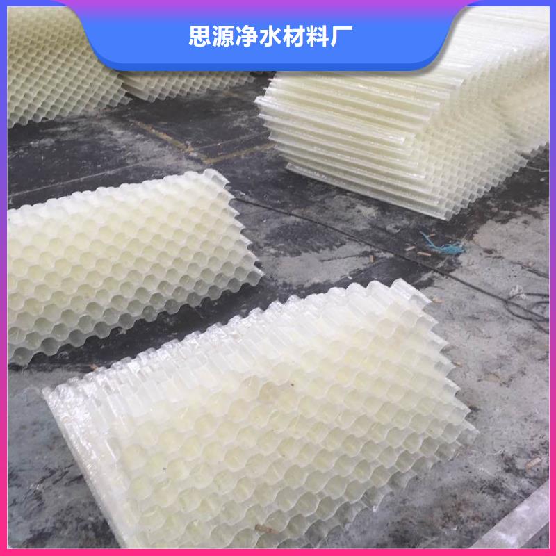 【斜管填料】-聚丙烯酰胺助凝剂多种规格库存充足