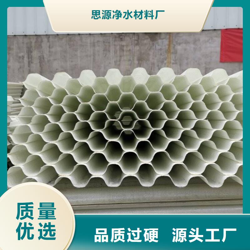 斜管填料椰壳活性炭准时交付