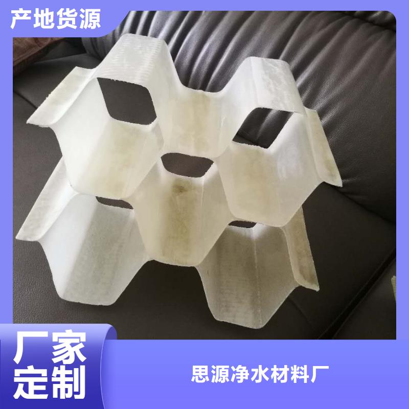【斜管填料】聚丙烯酰胺质量层层把关