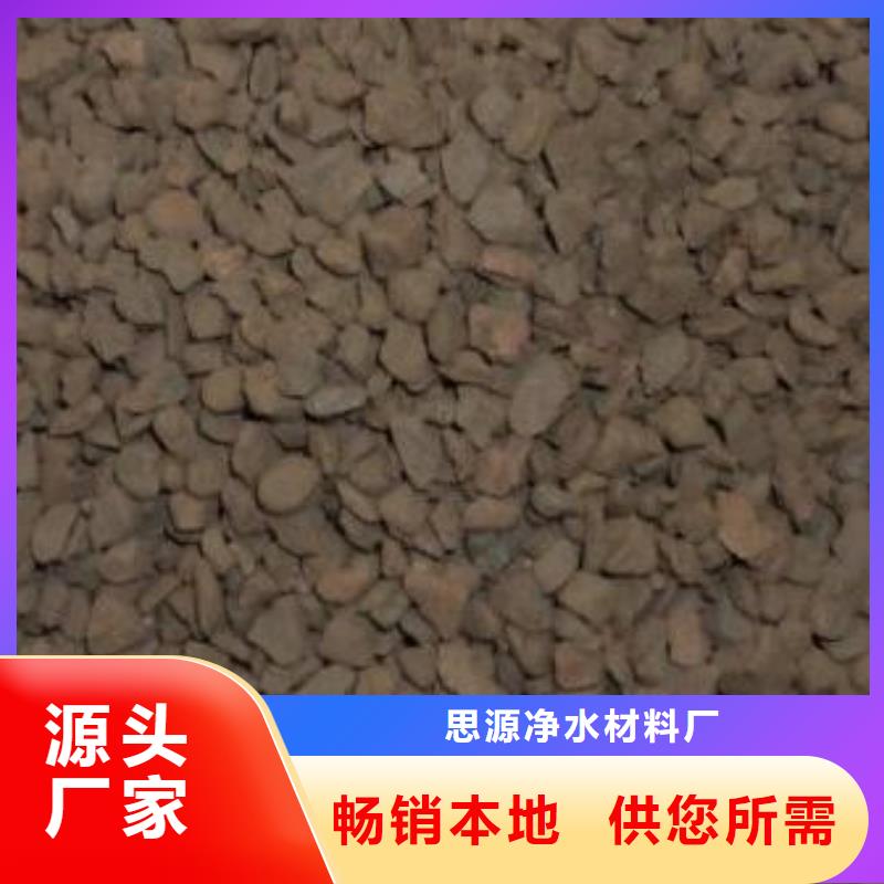 锰砂蜂窝活性炭无中间商厂家直销