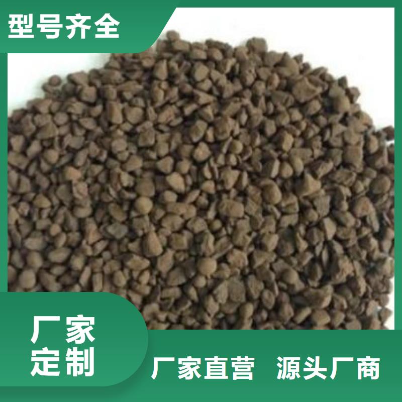 锰砂活山岩的简单介绍