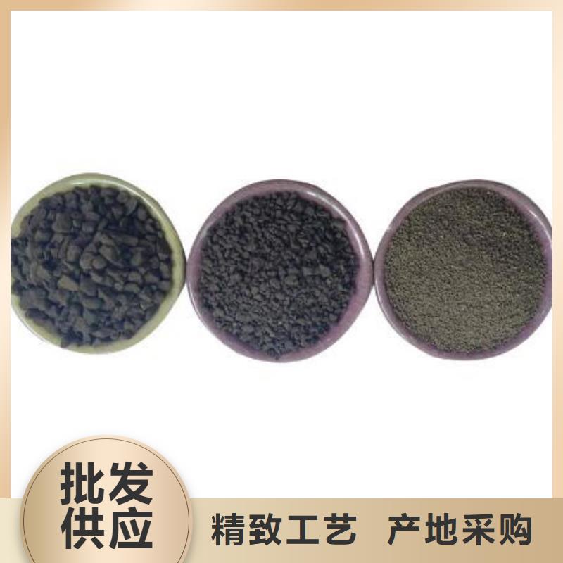 【锰砂】椰壳活性炭超产品在细节