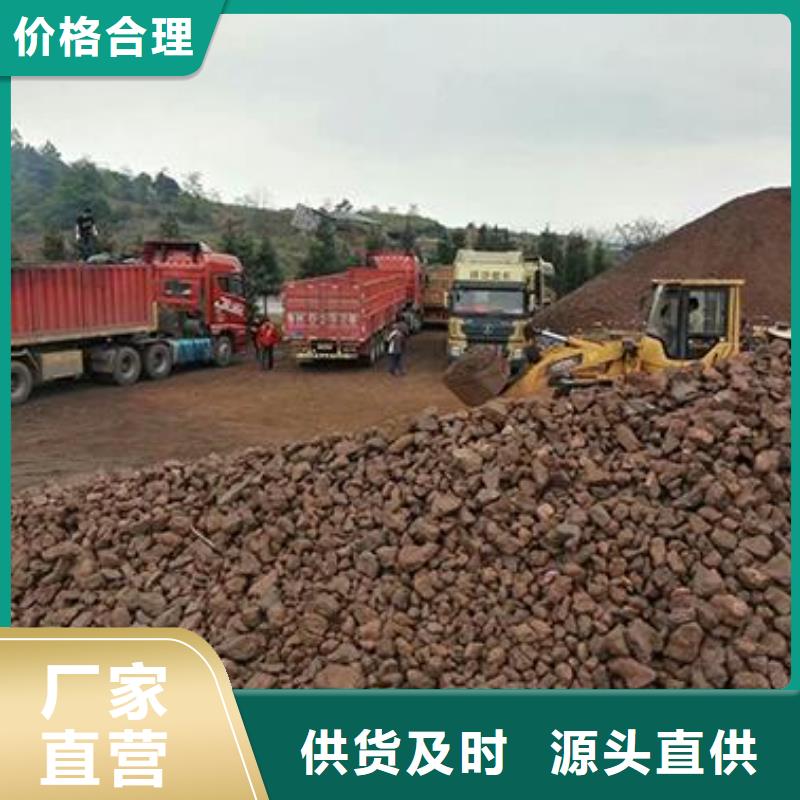 锰砂活山岩的简单介绍