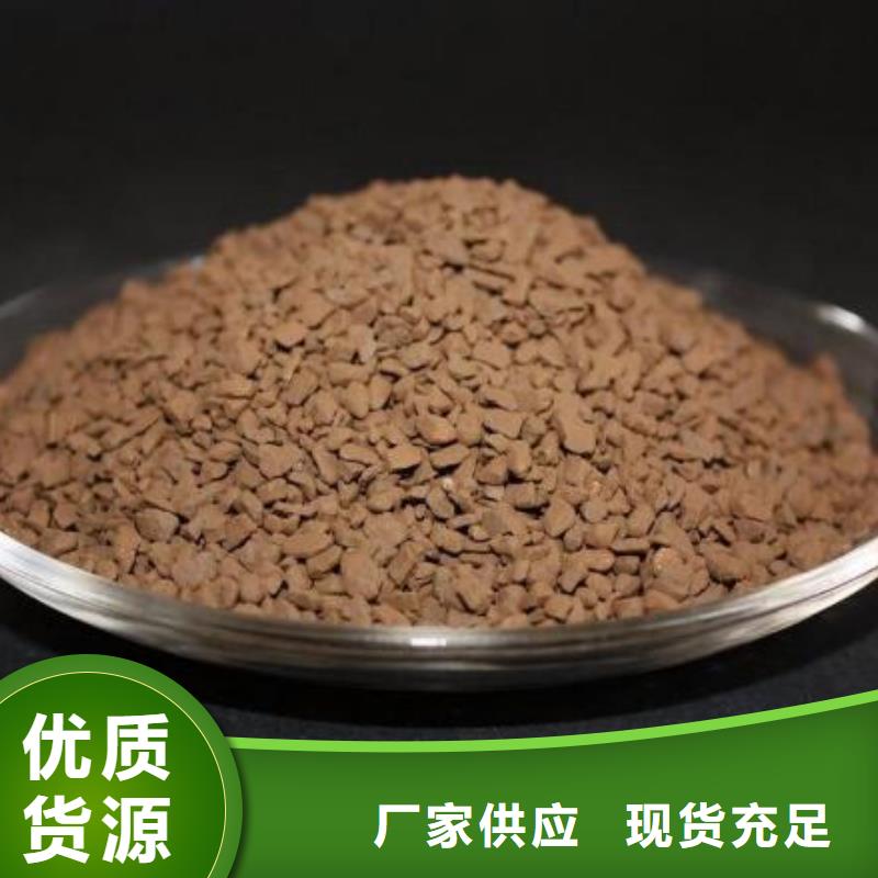 锰砂煤质活性炭服务始终如一