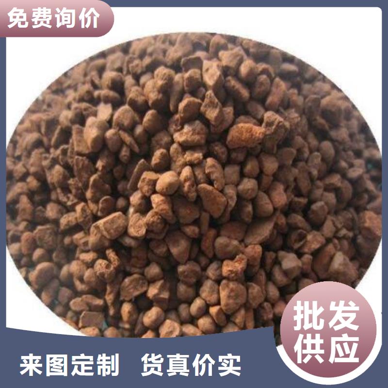 锰砂_活性炭质量牢靠