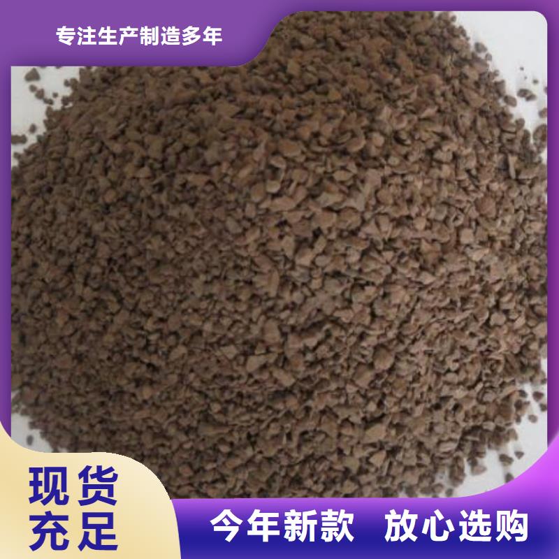 锰砂【三氯化铁】今日新品