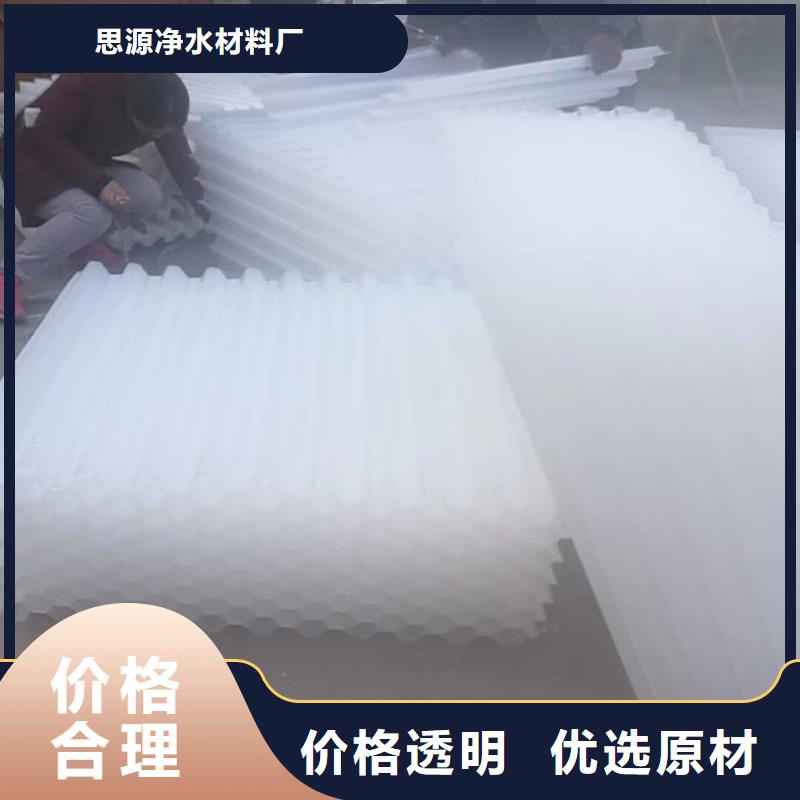 斜管聚丙烯酰胺服务始终如一