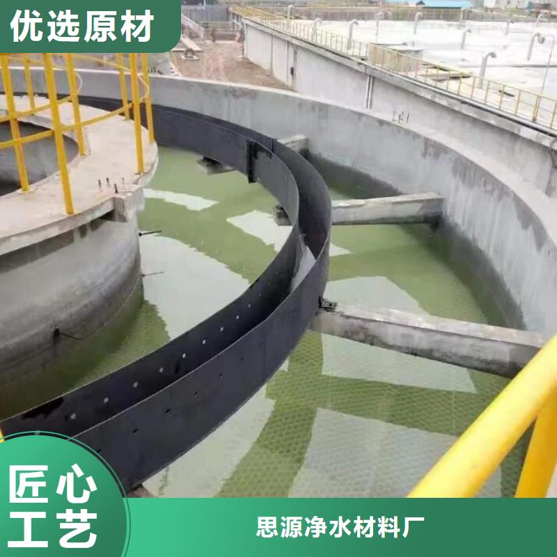 斜管无烟煤滤料品质优选