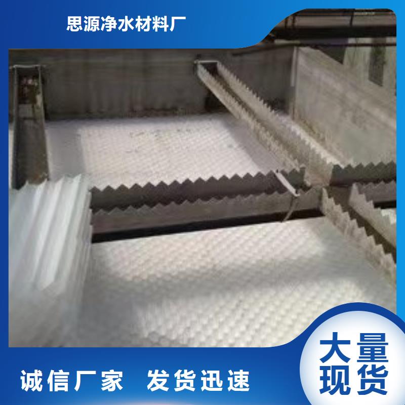 斜管【果壳滤料】N年生产经验