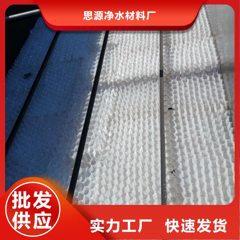 【斜管】-煤质活性炭快捷物流