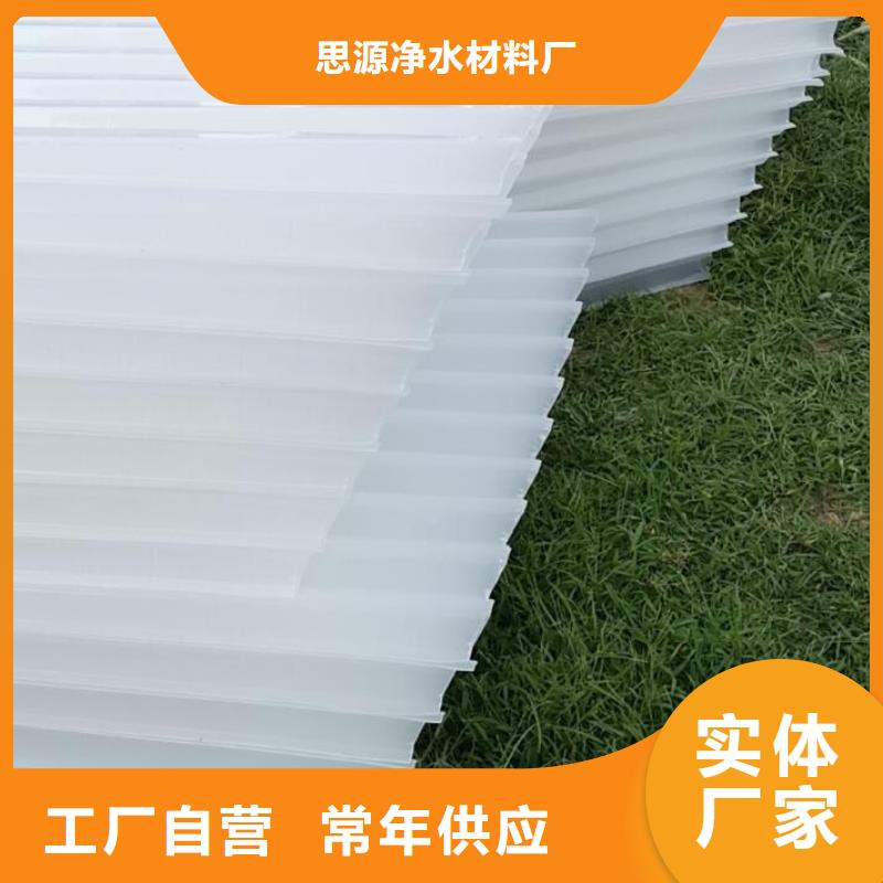 斜管聚合氯化铝每一处都是匠心制作