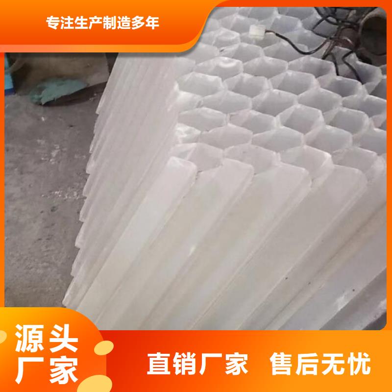 斜管聚丙烯酰胺助凝剂专业设计