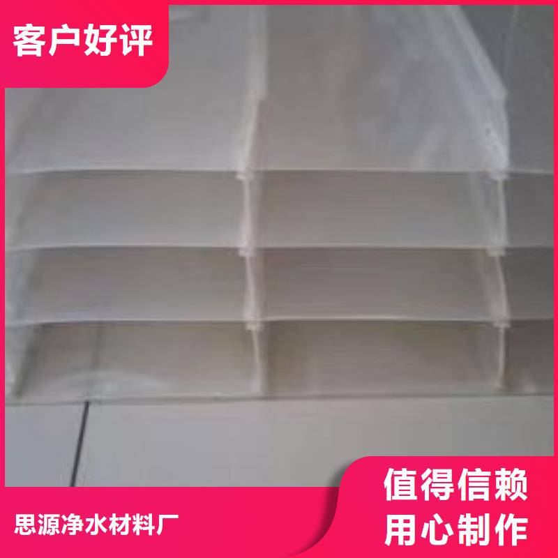 斜管聚丙烯酰胺高品质诚信厂家