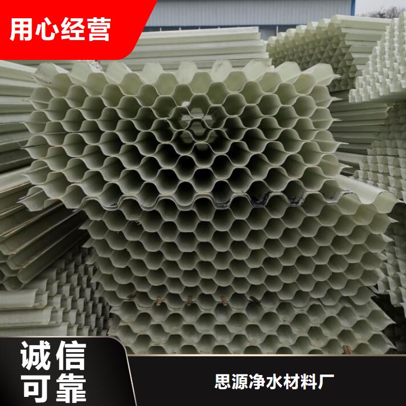 斜管-氧化铁脱硫剂放心选购